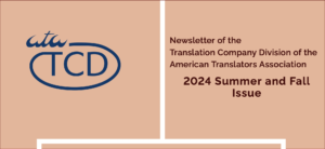 Ata-tcd-summer-fall-2024